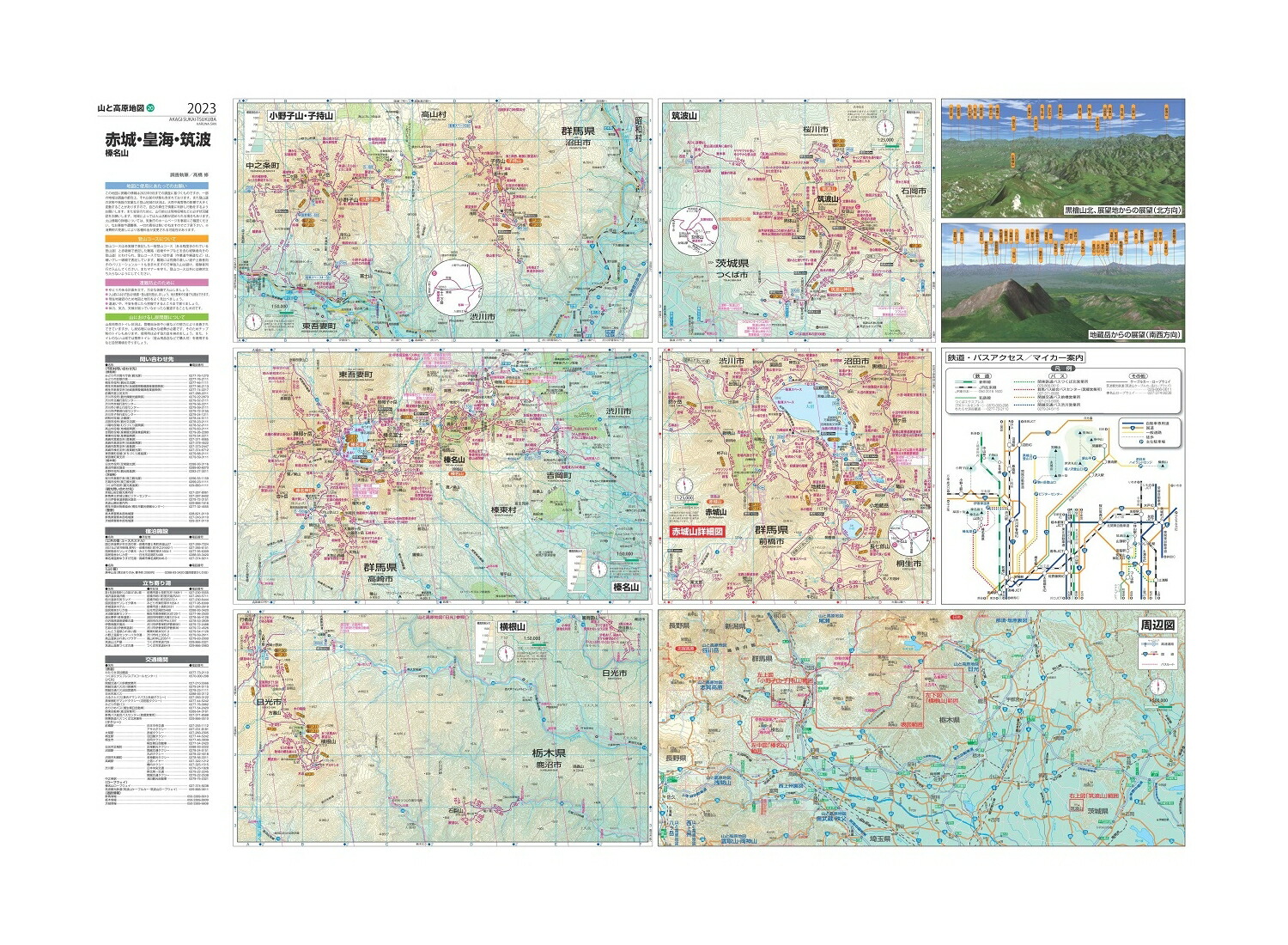 ���ȹ⸶�Ͽ��־롦�ĳ������ȿ�̾��2023