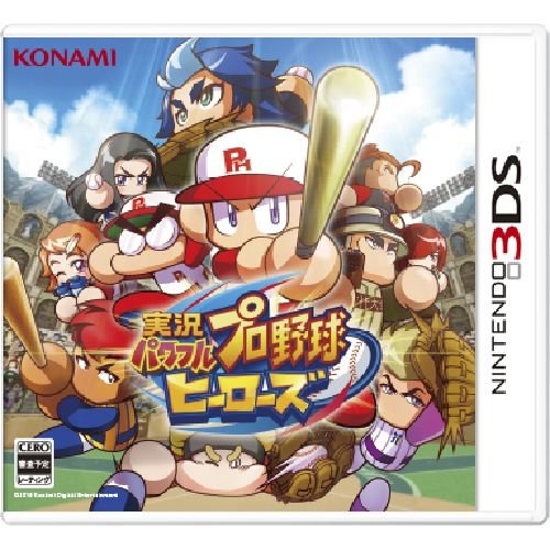 楽天ブックス: 実況パワフルプロ野球 ヒーローズ - Nintendo 3DS - 4988602169560 : ゲーム