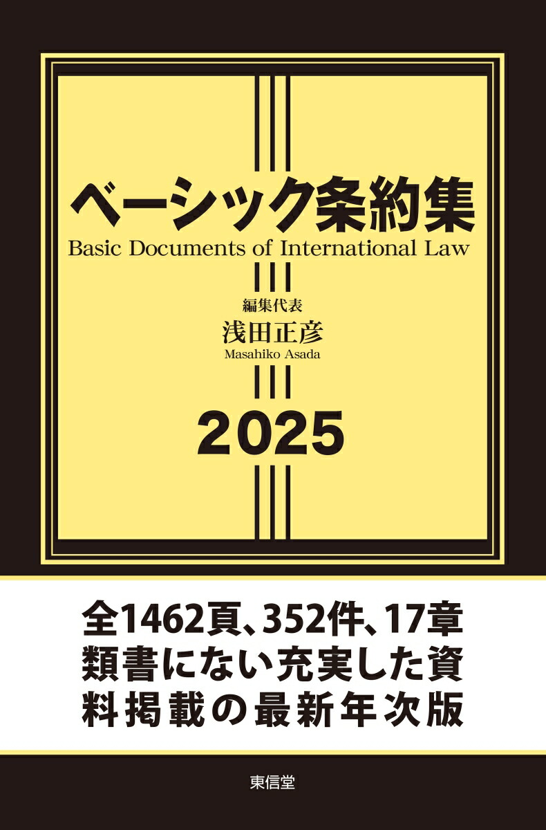 ١å2025[ɧ]