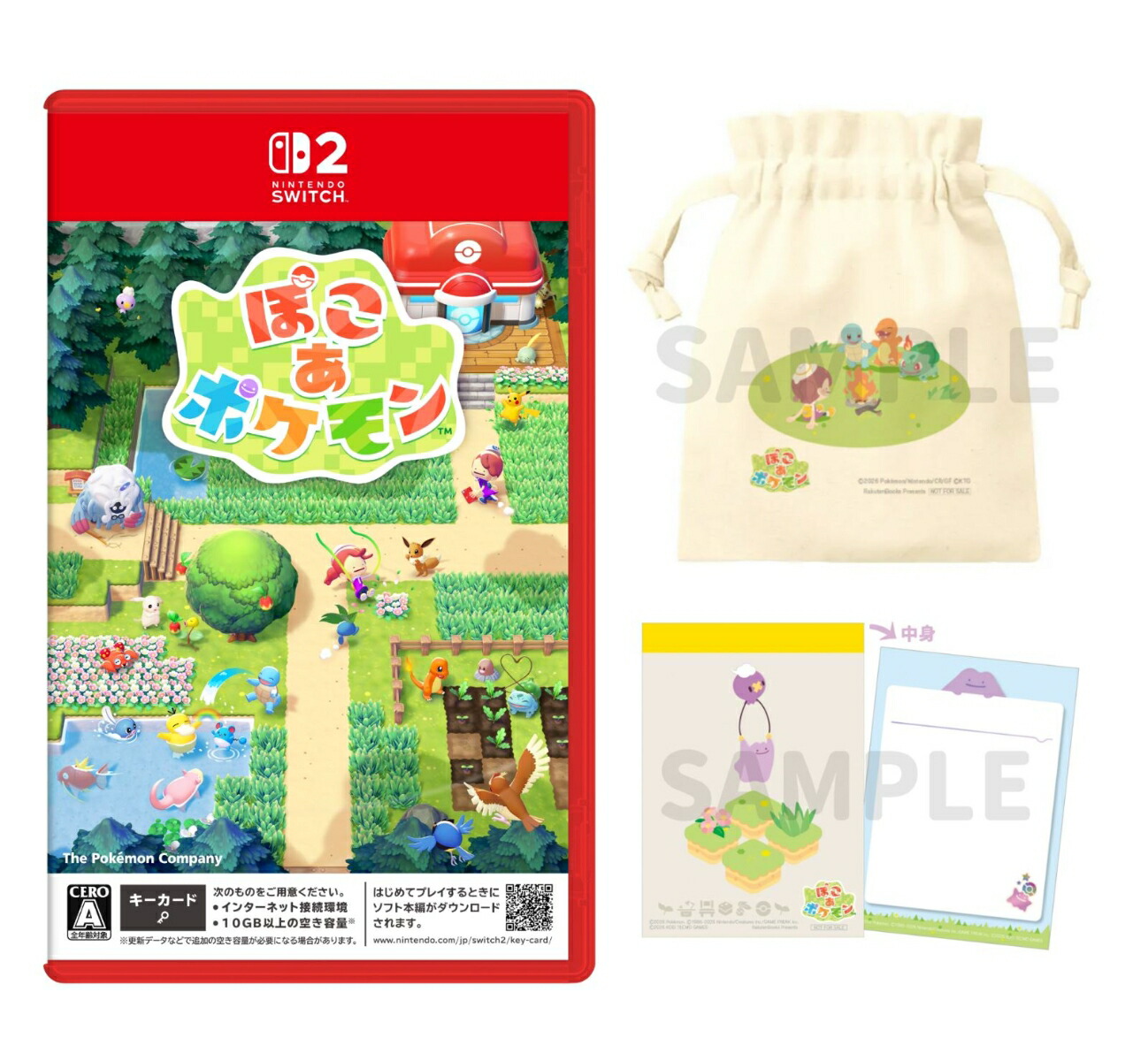 特典】ぽこ あ ポケモン(【早期購入特典】メタモンラグ)