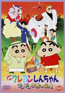 映画 クレヨンしんちゃん ブリブリ王国の秘宝画像