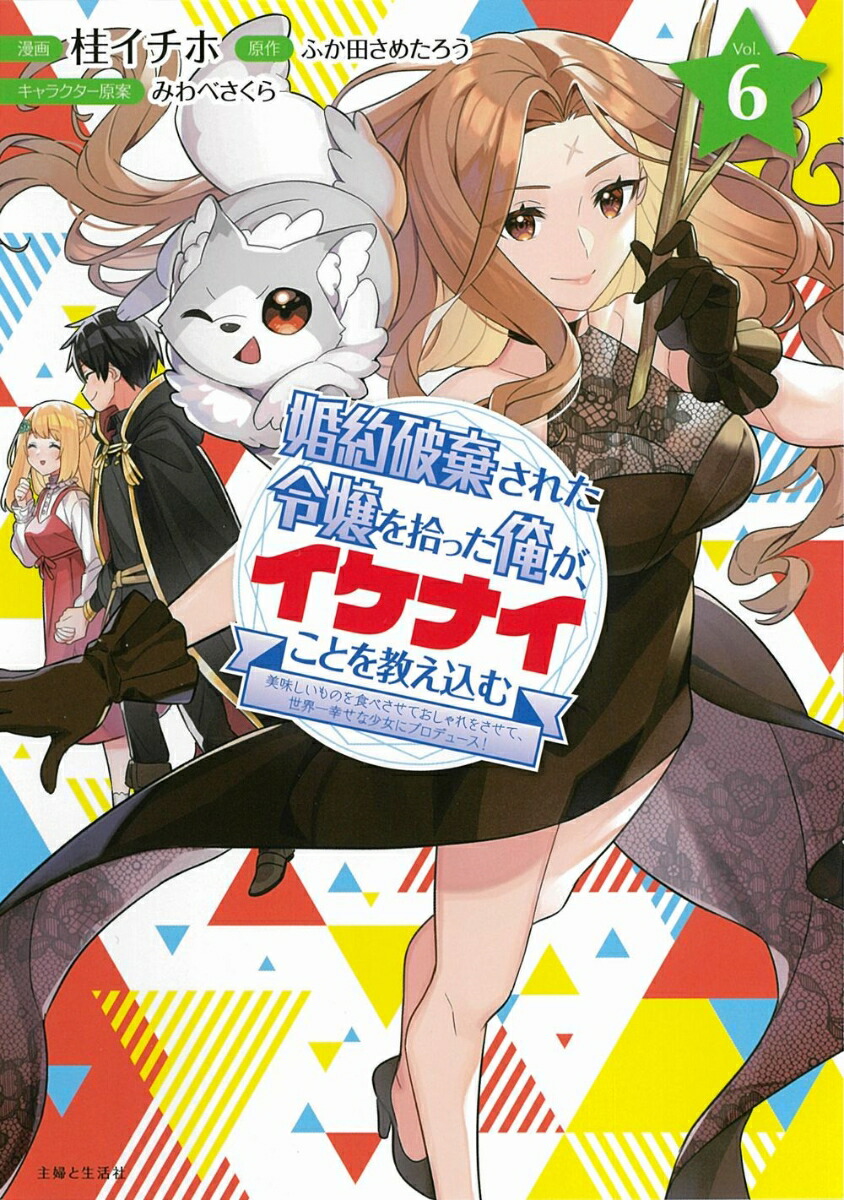 �����˴����줿���򽦤ä������������ʥ����Ȥ򶵤����������̣������Τ򿩤٤����Ƥ������򤵤��ơ������칬���ʾ����˥ץ��ǥ塼�������6��PASH�����ߥå�����[�˥�����]