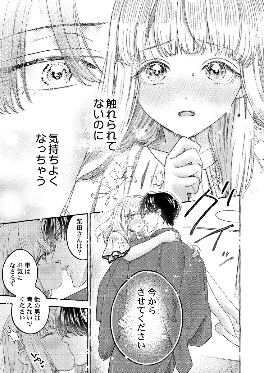 ����Τ˽��������������������ä��갦�Ǥޤ��礦��5��ClairTLcomics��[¼�徽]