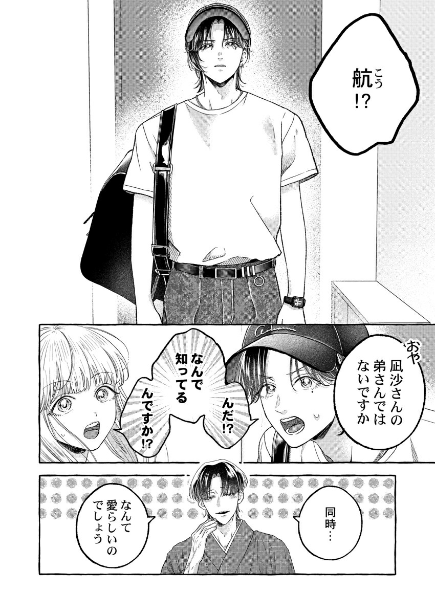 ����Τ˽��������������������ä��갦�Ǥޤ��礦��5��ClairTLcomics��[¼�徽]