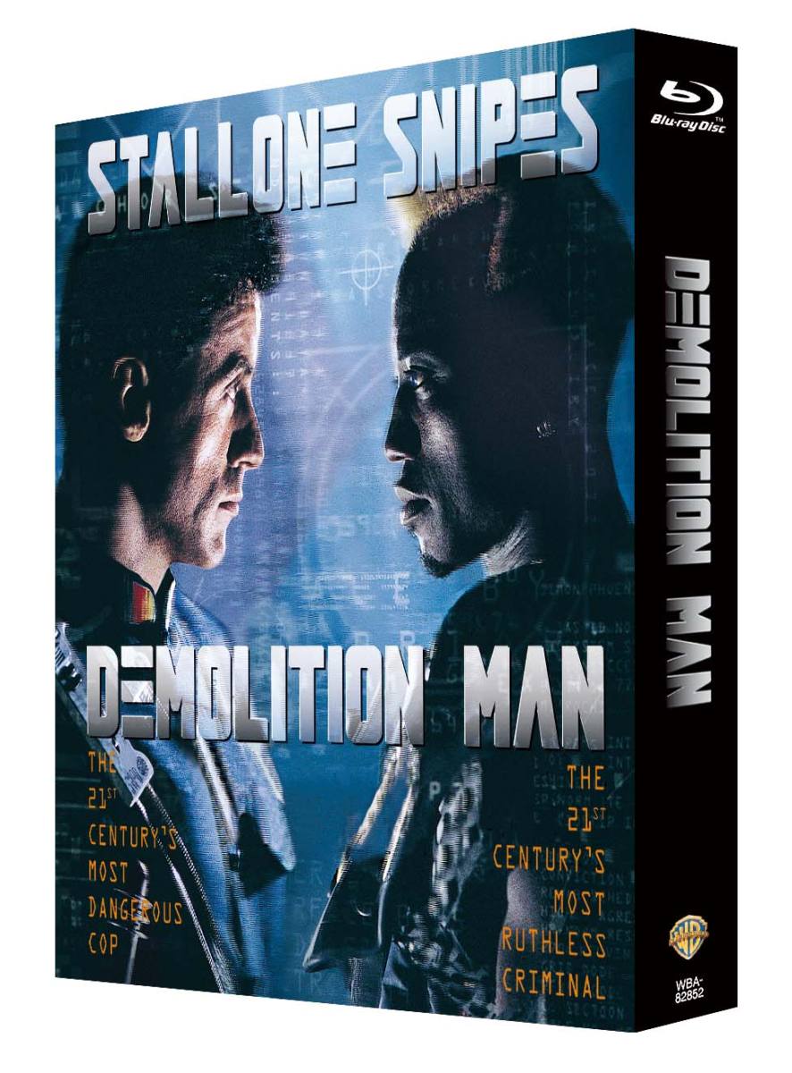 デモリションマン日本語吹替音声追加収録版【初回限定生産】【Blu-ray】[シルベスター・スタローン]