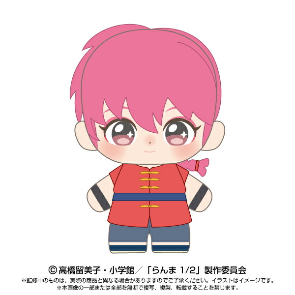 らんま1/2　ぷりぬいたっちどりーむみに らんま画像