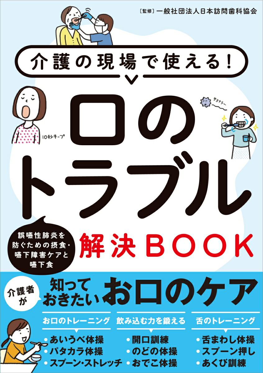 ���θ���ǻȤ��롪���Υȥ�֥���BOOK�������ٱ���ɤ�������ݿ����벼�㳲�������벼��[���̼���ˡ������ˬ����ʶ���]