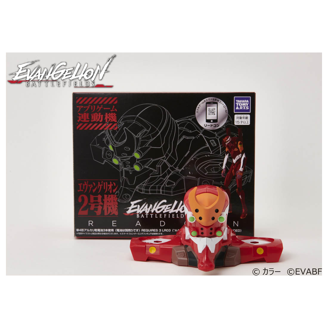 �������󥲥ꥪ��Хȥ�ե����륺�꡼�ɥ���ȥ����顼2�浡Ver