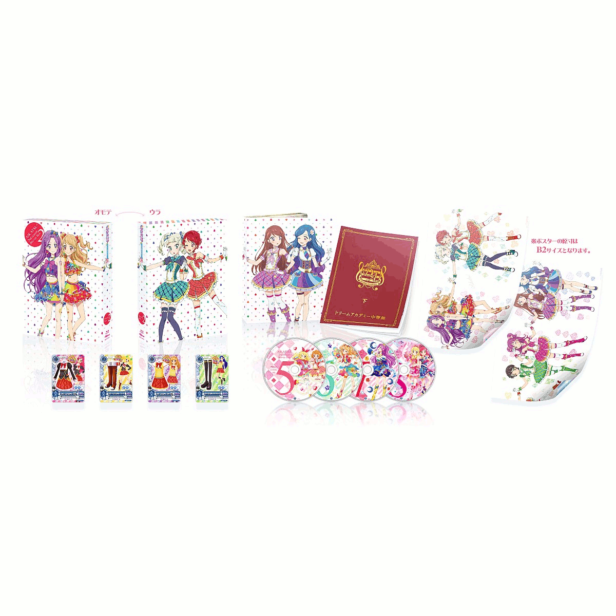 50 Off アイカツ 2ndシーズン Blu Ray Box2 Blu Ray 最新の激安 Alaspe Pe