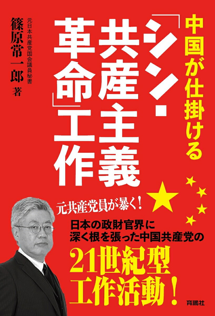 񤬻ųݤ֥󡦶̿׹[ĸϺ]