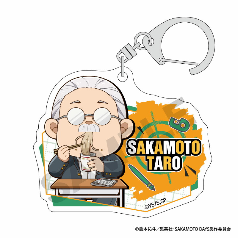 SAKAMOTO DAYS トレーディングアクリルキーホルダー ぷちクラ画像