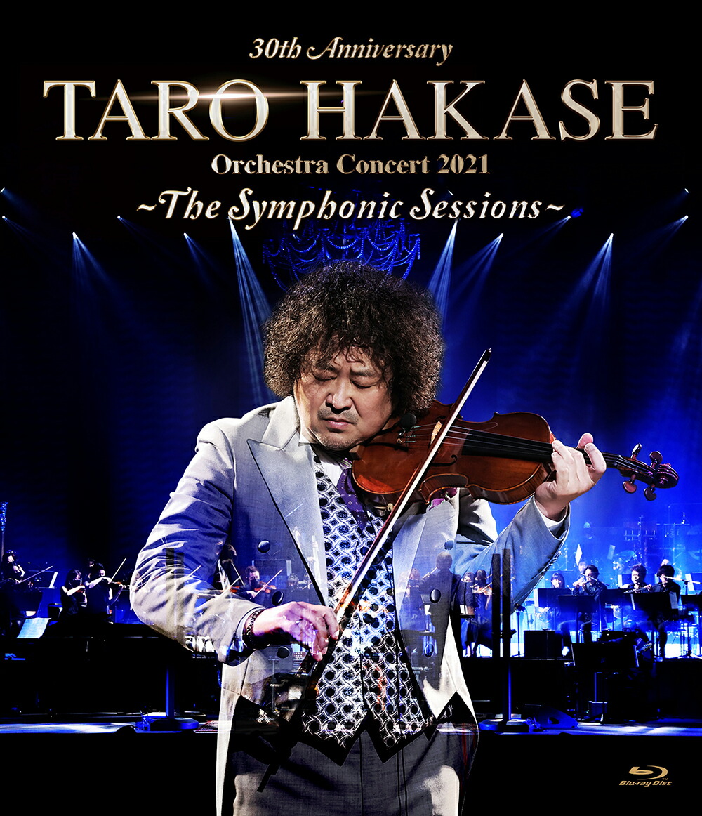 楽天ブックス: 30th Anniversary TARO HAKASE Orchestra Concert 2021