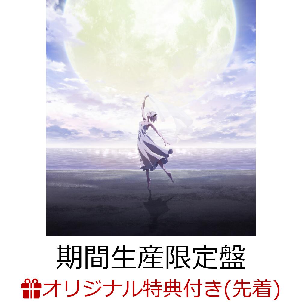 楽天ブックス: 【楽天ブックス限定先着特典】灰ト祈リ (期間生産限定盤 CD＋Blu-ray)(オリジナルポストカード) - GEMS COMPANY  - 2100014009568 : CD