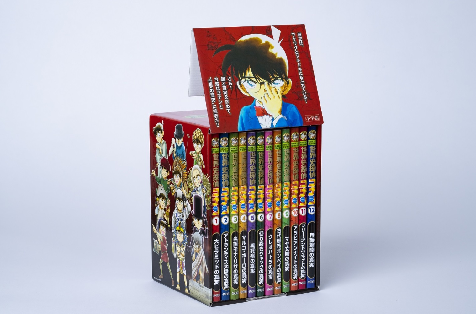 名探偵コナン DVD セレクション DVD 全12巻 全巻セット - ブルーレイ
