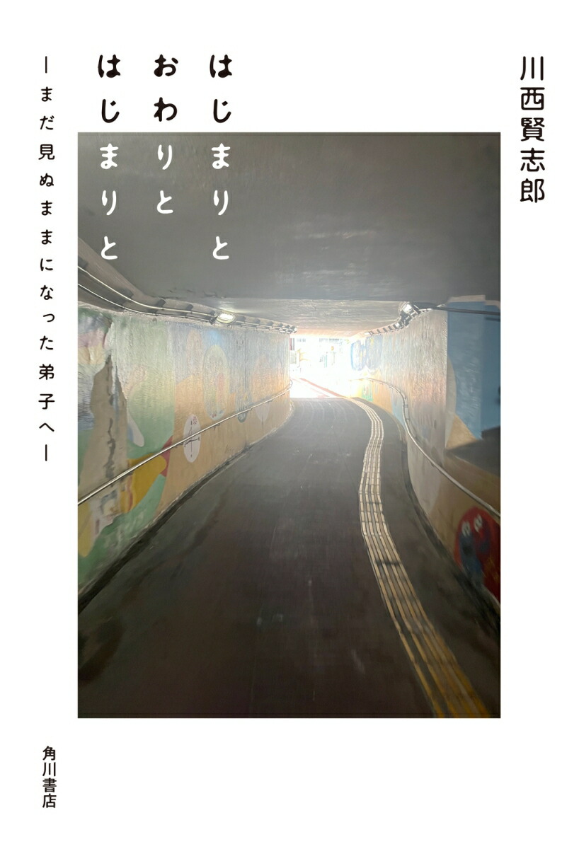 ϤޤȤȤϤޤ-ޤ̤ޤޤˤʤäҤء[Ϻ]