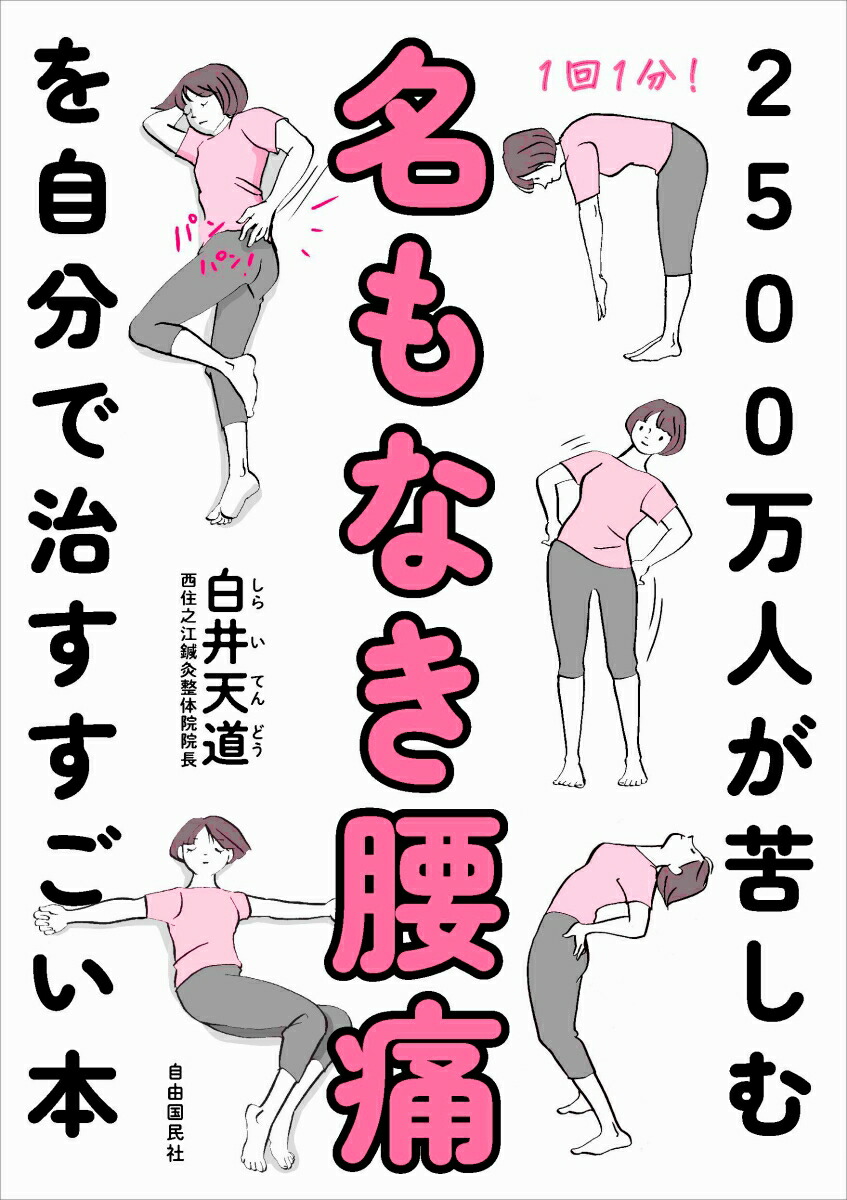 2500ͤ줷̾ʤˤʬǼܤޤˤߤʤȤʤˡ[ŷƻ]