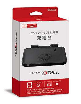 楽天ブックス ニンテンドー3ds Ll専用充電台 Nintendo 3ds ゲーム