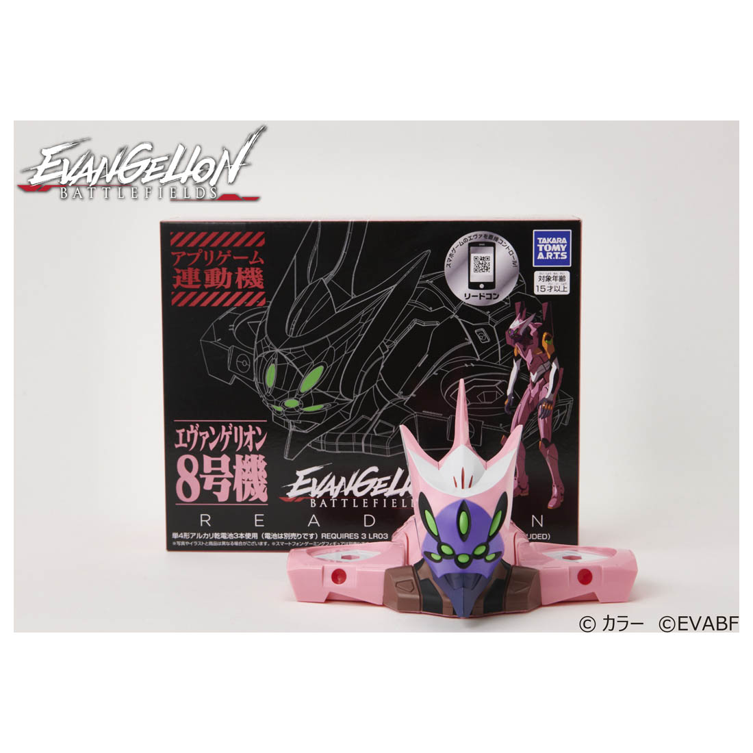 �������󥲥ꥪ��Хȥ�ե����륺�꡼�ɥ���ȥ����顼8�浡Ver