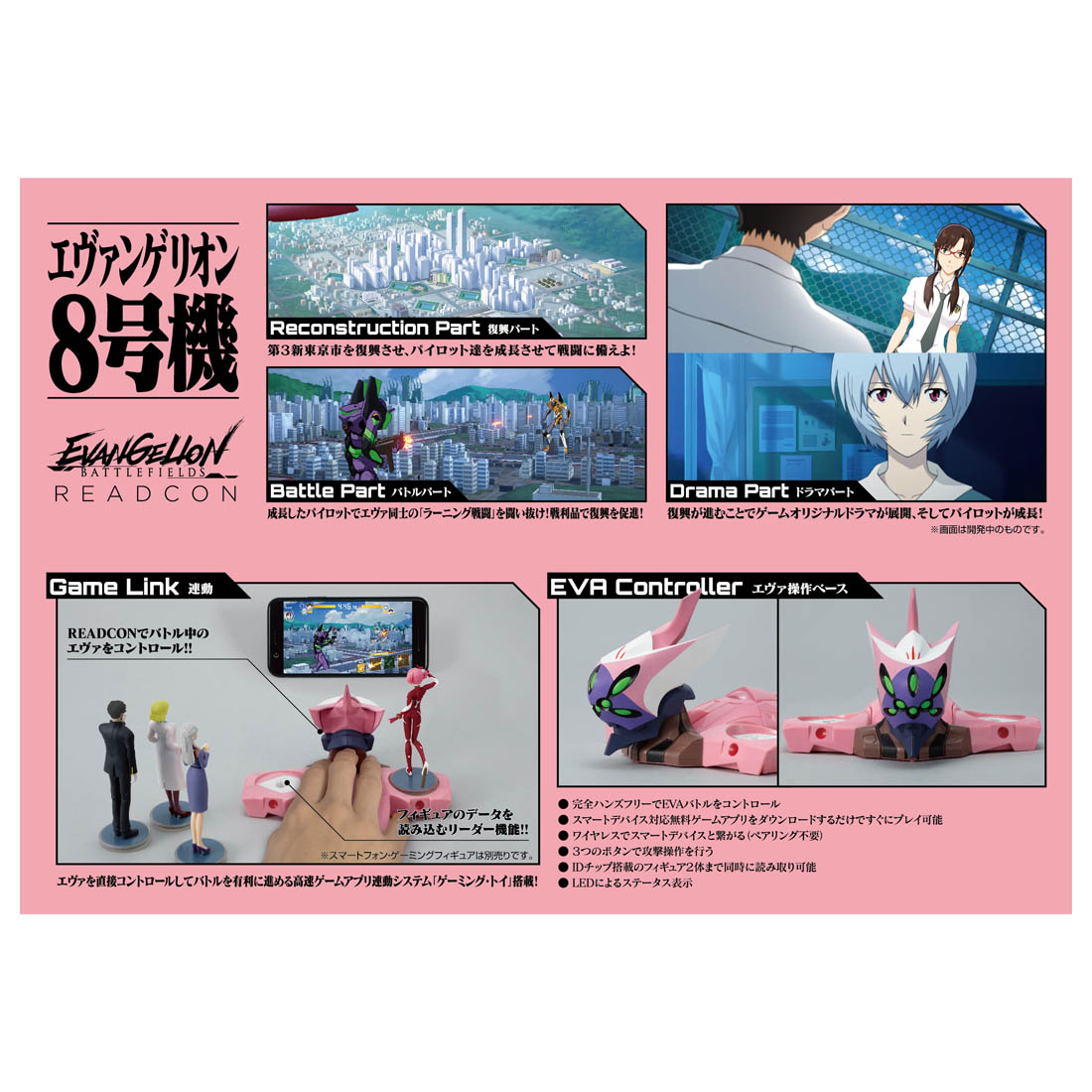 �������󥲥ꥪ��Хȥ�ե����륺�꡼�ɥ���ȥ����顼8�浡Ver