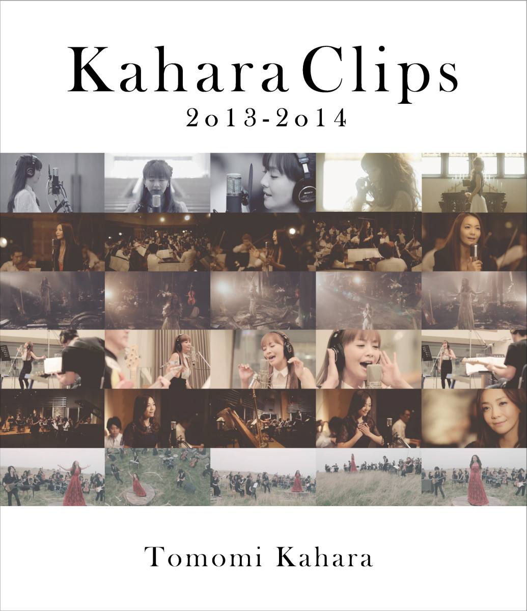 Kahara Clips 2013-2014【Blu-ray】画像