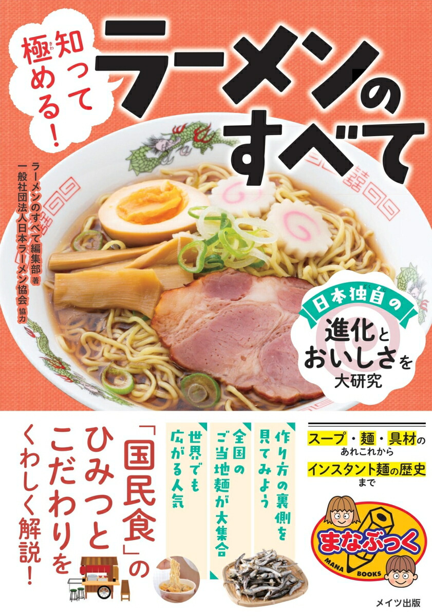 Τäƶˤ!顼Τ٤ȼοʲȤ縦[顼Τ٤Խ]