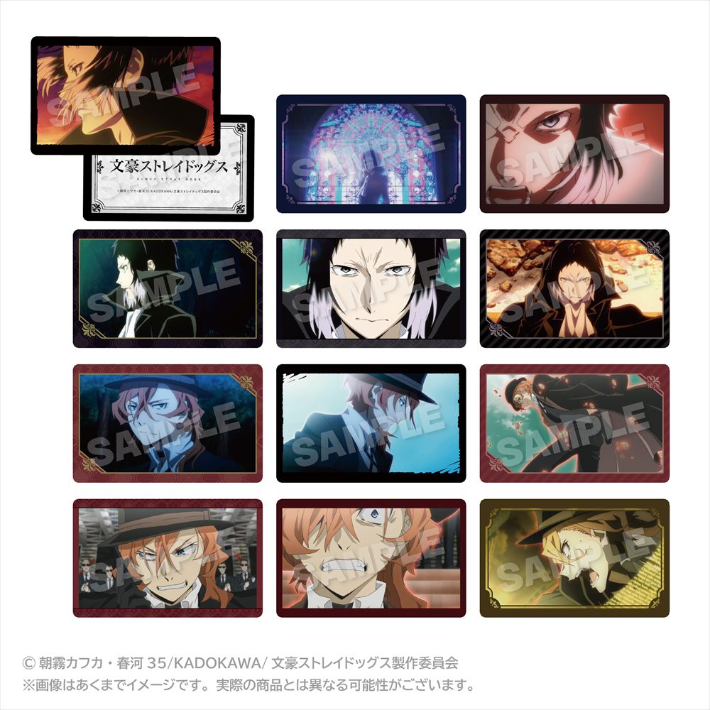 文豪ストレイドッグス トレーディングメモリーズホログラムカード 芥川龍之介・中原中也画像