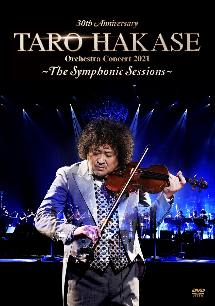 30th Anniversary TARO HAKASE Orchestra Concert 2021〜The Symphonic Sessions〜画像