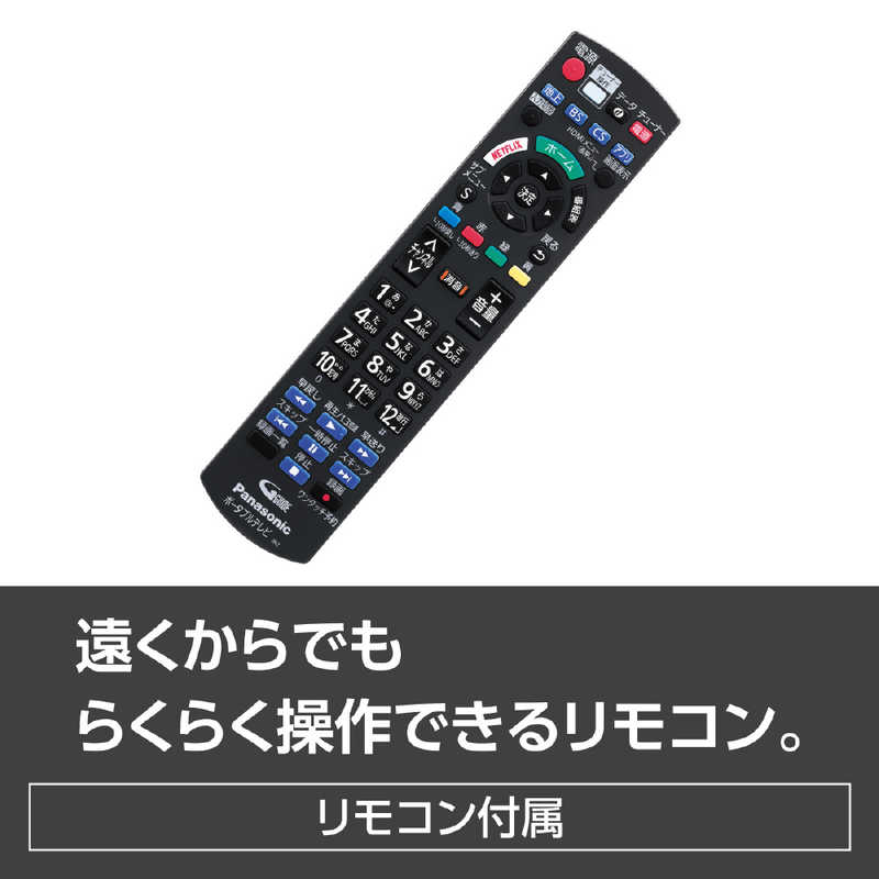 ブックス: Panasonic 19V型 ポータブル 液晶テレビ プライベート ビエラ UN-19FB10H - パナソニック(家電) - 4549980549575 : PCソフト・周辺機器