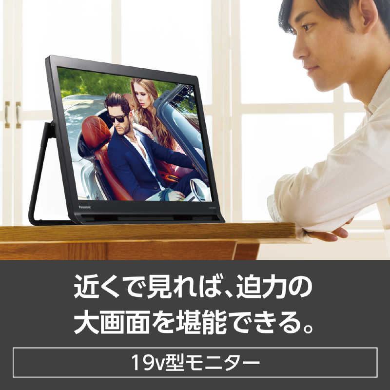 ブックス: Panasonic 19V型 ポータブル 液晶テレビ プライベート ビエラ UN-19FB10H - パナソニック(家電) - 4549980549575 : PCソフト・周辺機器