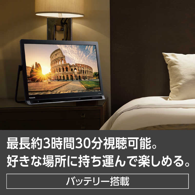 ブックス: Panasonic 19V型 ポータブル 液晶テレビ プライベート ビエラ UN-19FB10H - パナソニック(家電) - 4549980549575 : PCソフト・周辺機器
