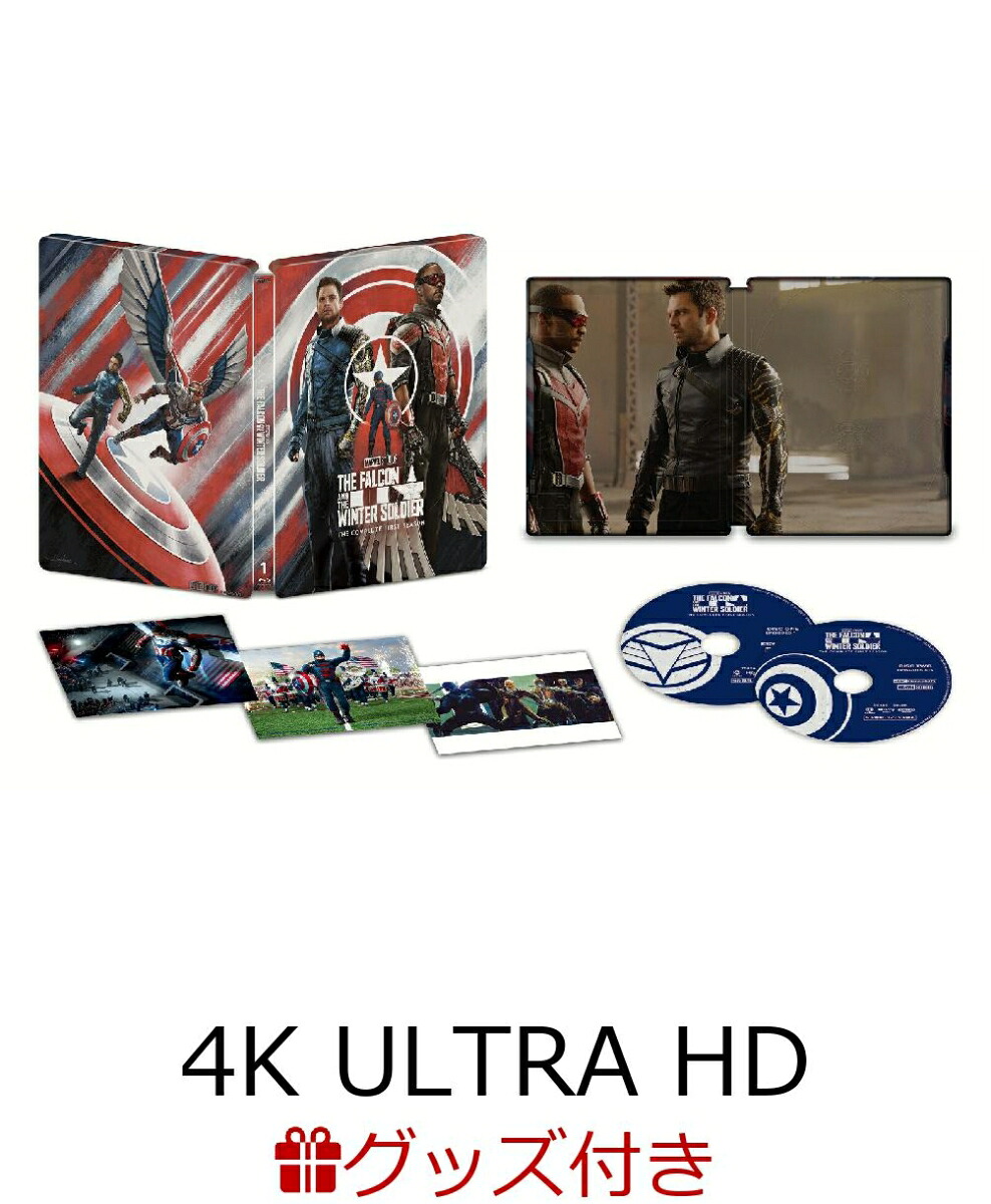 【数量限定グッズ】ファルコン&ウィンター・ソルジャー4KUHDコレクターズ・エディションスチールブック(数量限定)【4KULTRAHD】