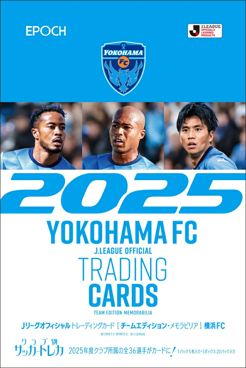 楽天市場】2022 横浜F・マリノス オフィシャルトレーディング
