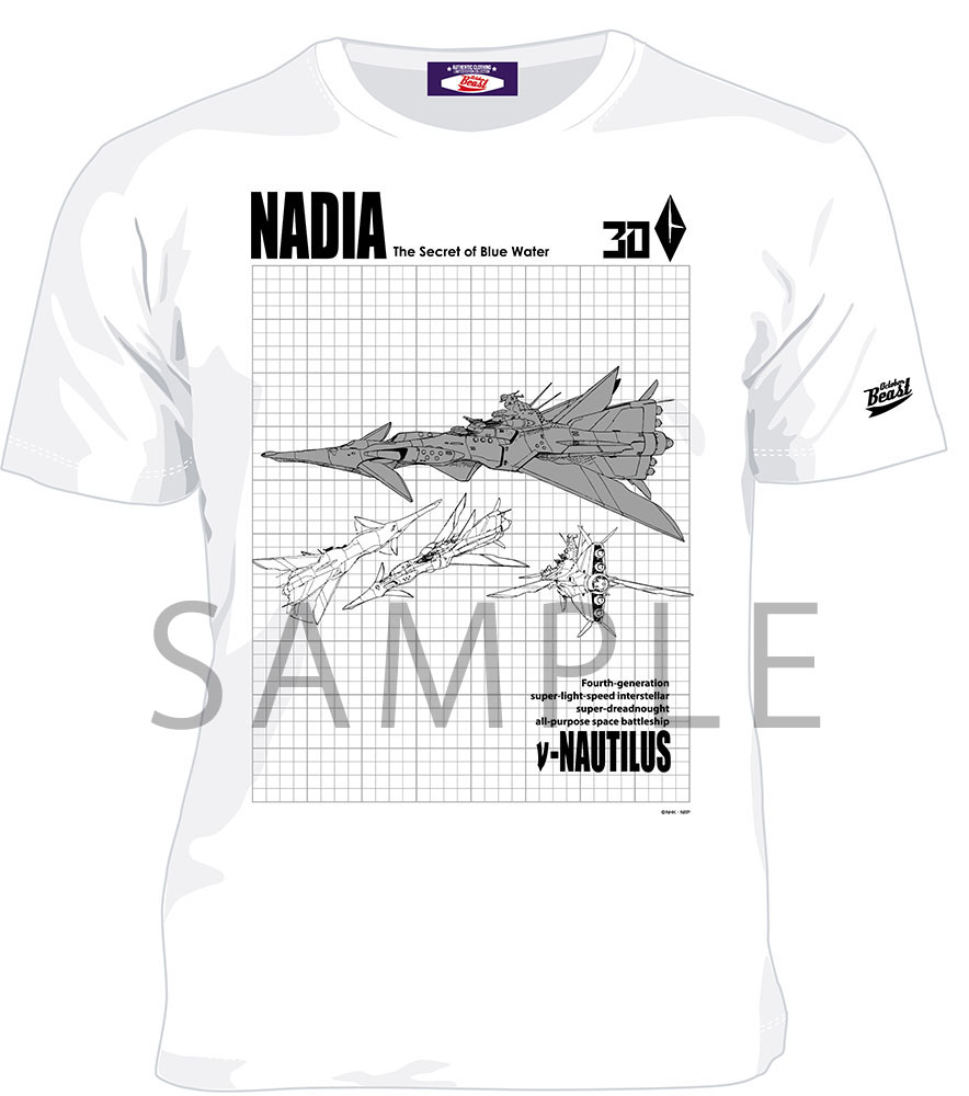 【グッズ】「ふしぎの海のナディア」ν-ノーチラス号Tシャツ（ホワイト）Lサイズ画像