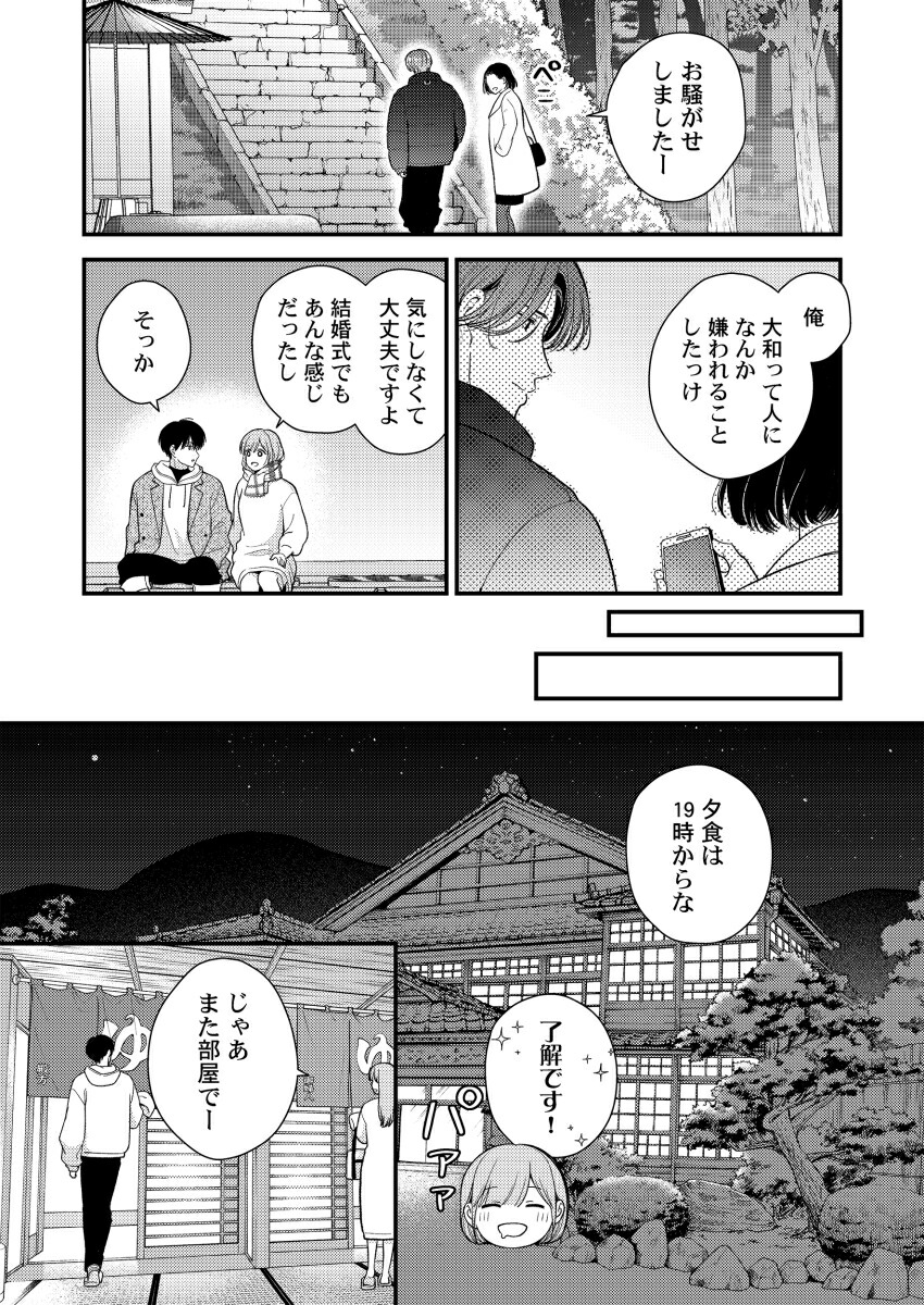 3�ø塢��á�����祳��Ƕ��ˤ�����ϰ���������Ǥ���6��ClairTLcomics��[ɴ������]