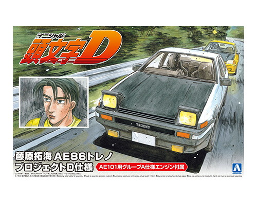 1/24 『頭文字D』 藤原拓海 AE86トレノ プロジェクトD仕様 【No.1】 (プラモデル)画像