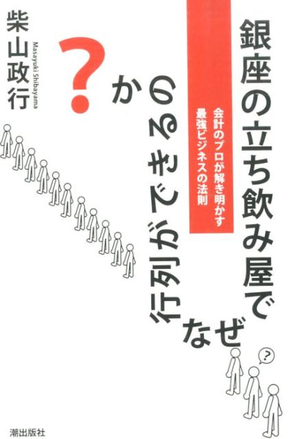 ¤Ω߲Ǥʤ󤬤ǤΤפΥץǶӥͥˡ§[ƻ]