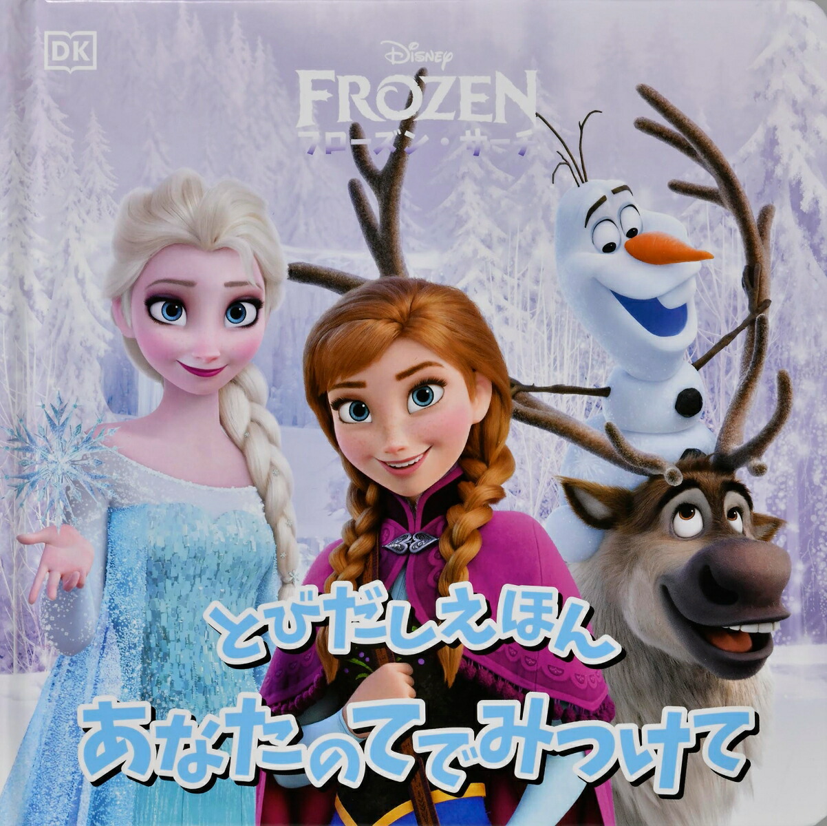 ���ʤ��ΤƤǤߤĤ���[�ɡ���󥰡�����������꡼]