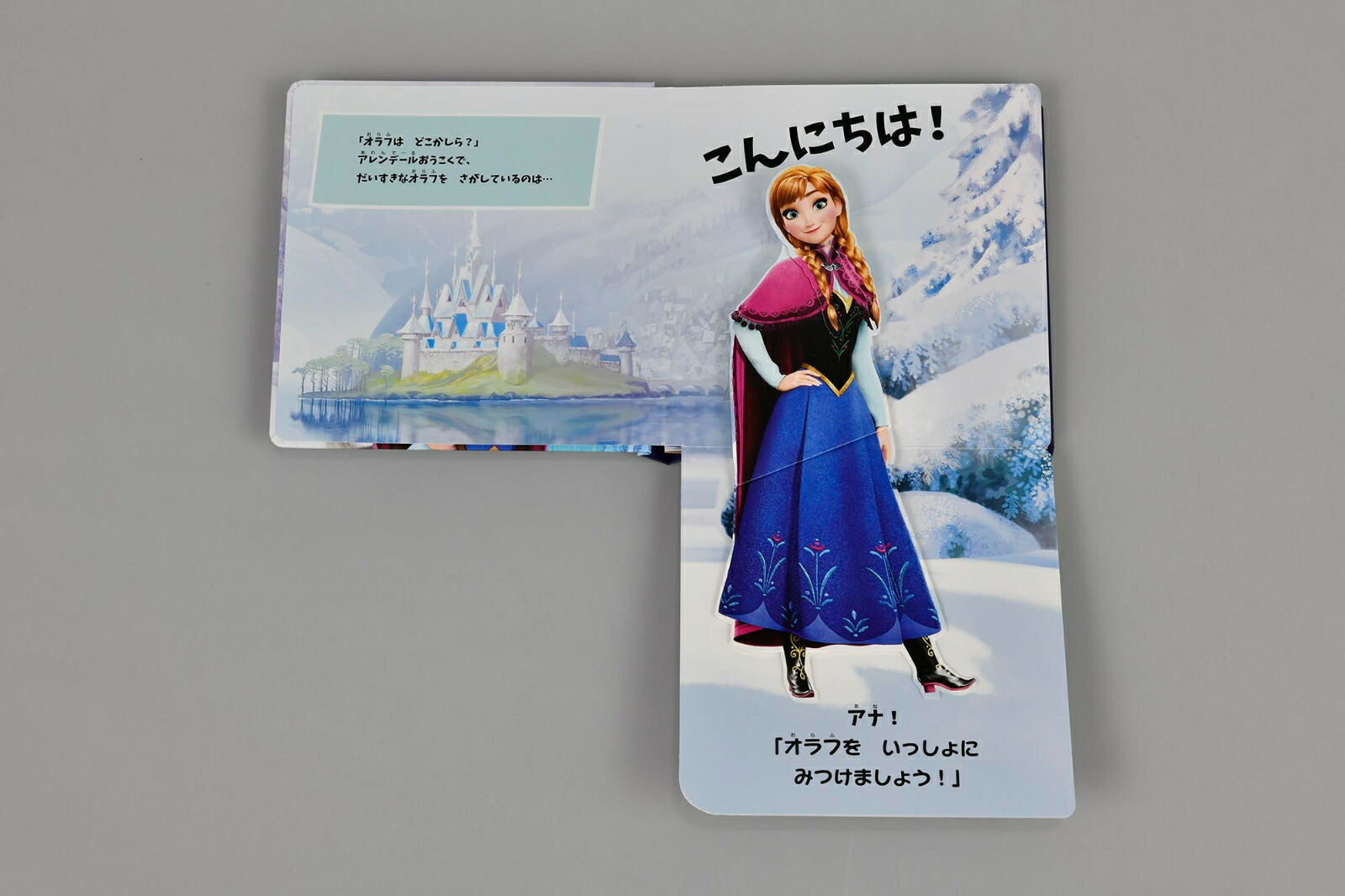 ���ʤ��ΤƤǤߤĤ���[�ɡ���󥰡�����������꡼]