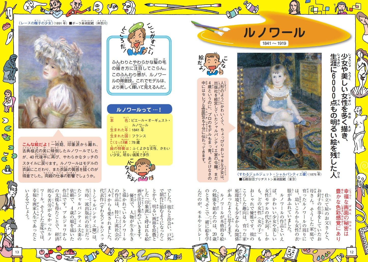 �������Τ���Ρ�������̾��פ��狼����[��֥�]