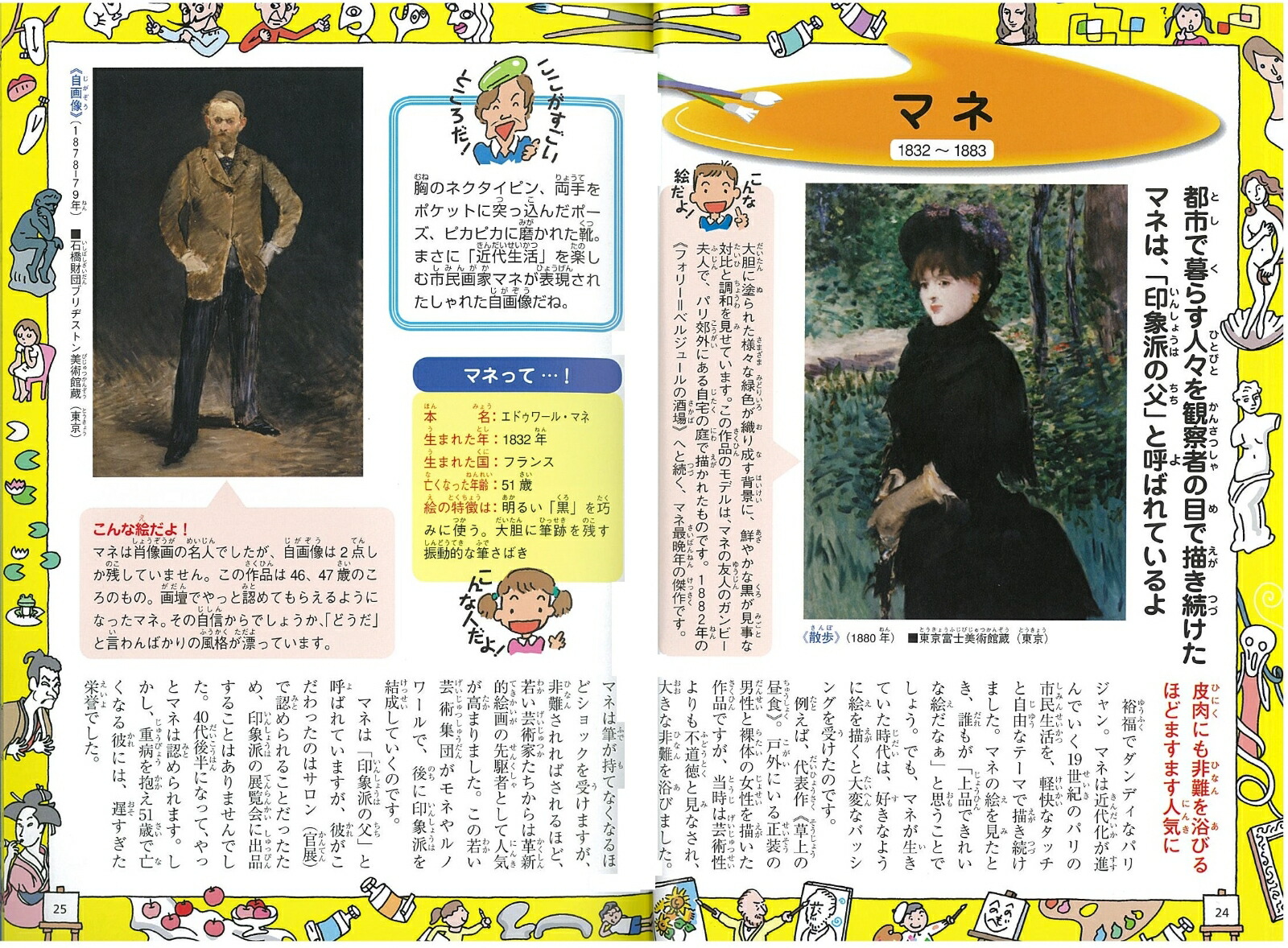 �������Τ���Ρ�������̾��פ��狼����[��֥�]