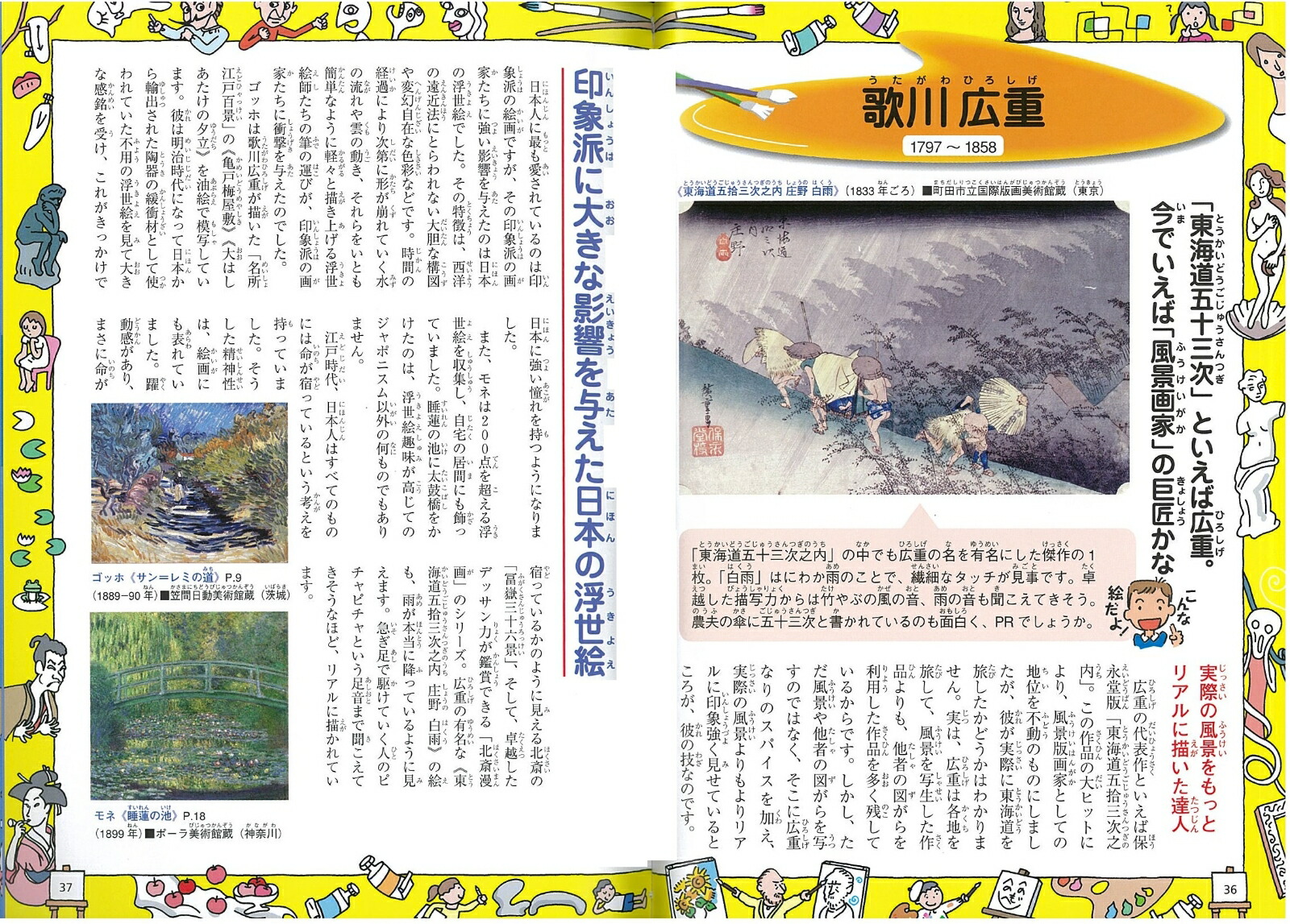 �������Τ���Ρ�������̾��פ��狼����[��֥�]