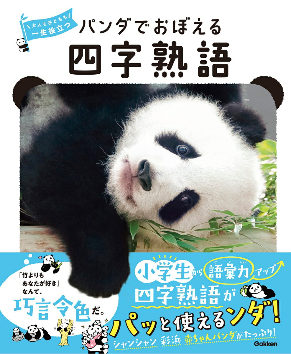 ѥǤܤͻϸͤҤɤΩ[ʡ˭ʸ]