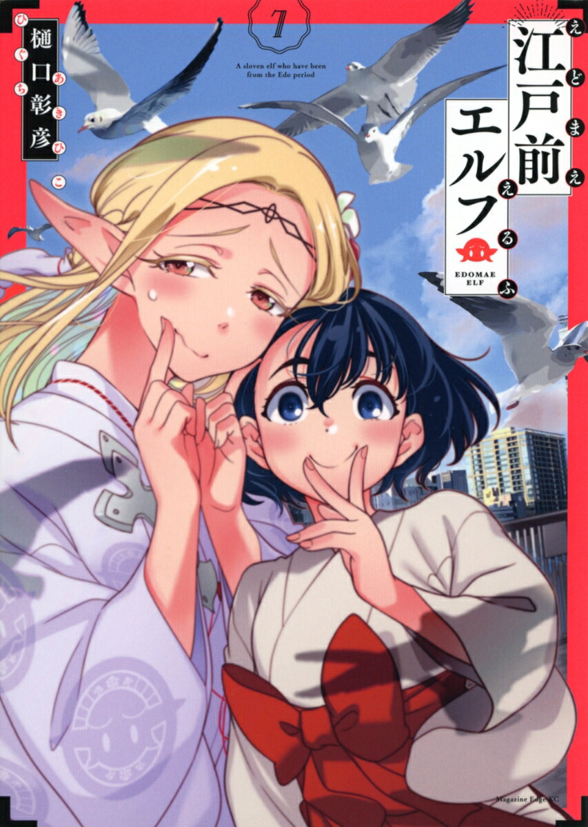 ����������ա�7�ˡʥޥ����󥨥å�KC��[������ɧ]