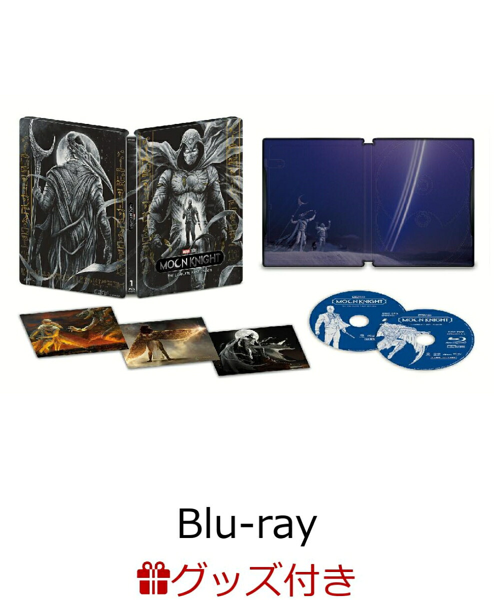 【数量限定グッズ】ムーンナイトBlu-rayコレクターズ・エディションスチールブック（数量限定）【Blu-ray】