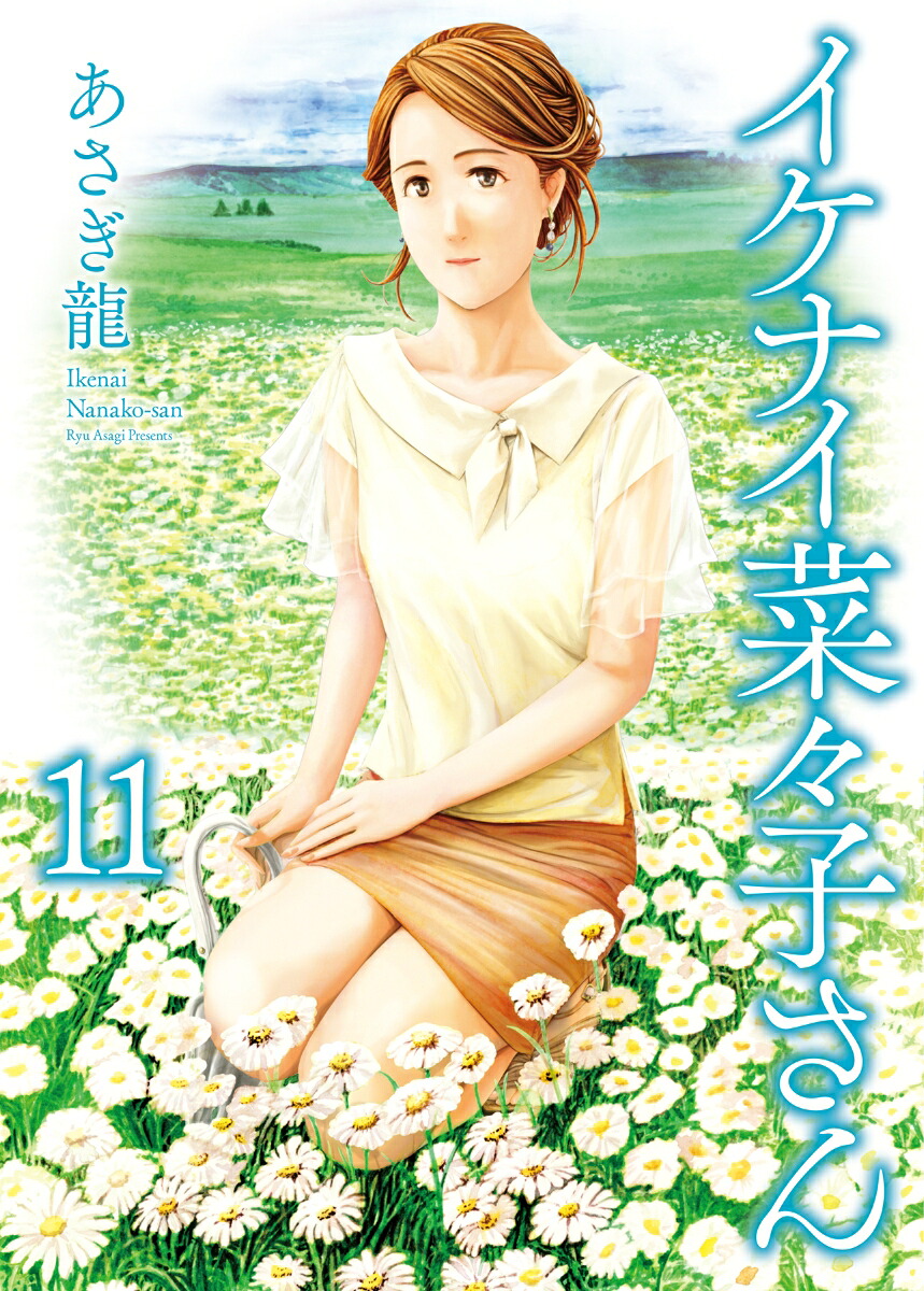 ʥڡҤ11YKߥå[ζ]