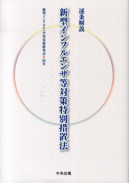 ⿷ե륨кˡ[ե륨к]