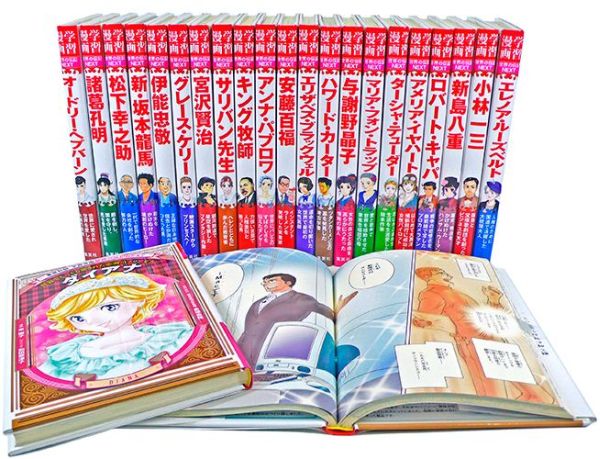 海外並行輸入正規品 集英社版 学習漫画 世界の伝記NEXT エレノア