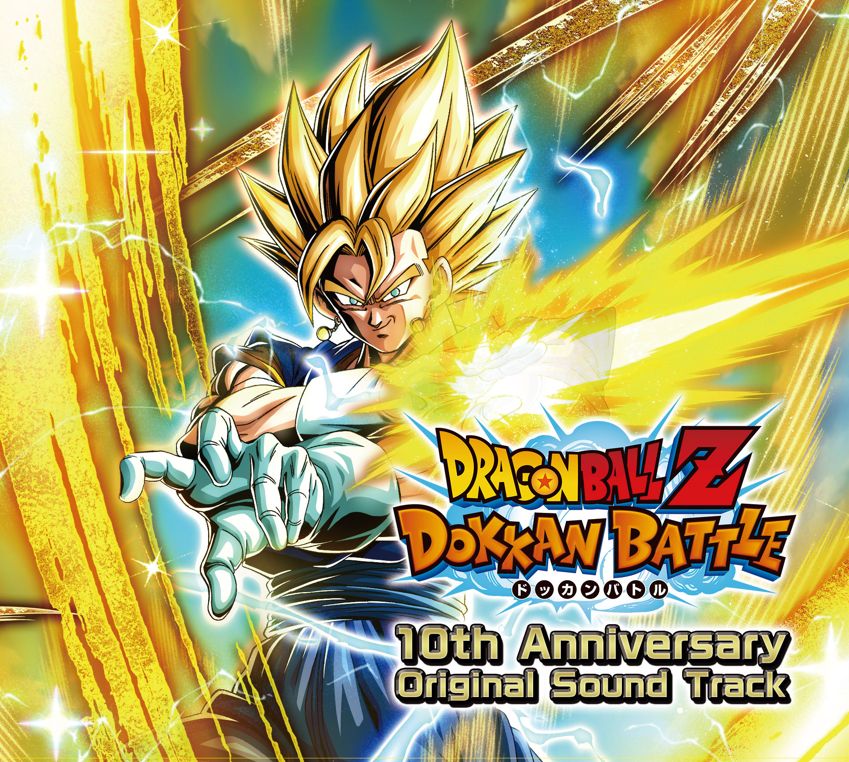 ɥ饴ܡZɥåХȥ10thAnniversaryOriginalSoundTrackڴס[(ࡦߥ塼å)]