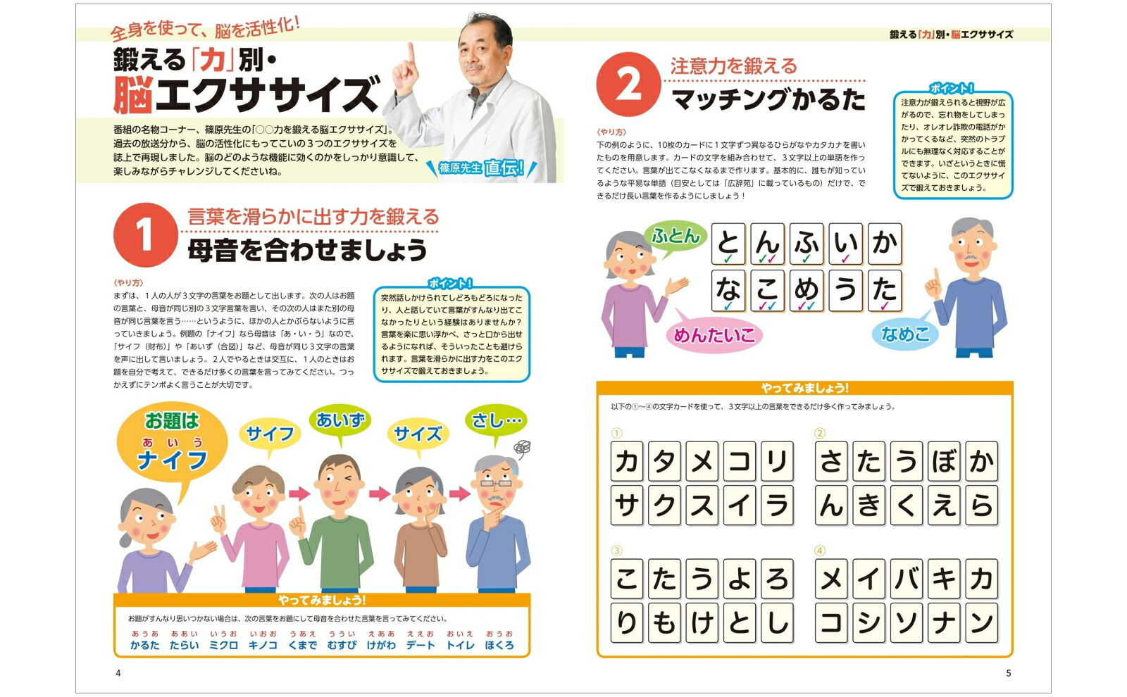 ��������Ǿ�٥�SHOW50����Ǿ��ɥ��11���޷��ҥ�å���[�ĸ��Ƶ�]