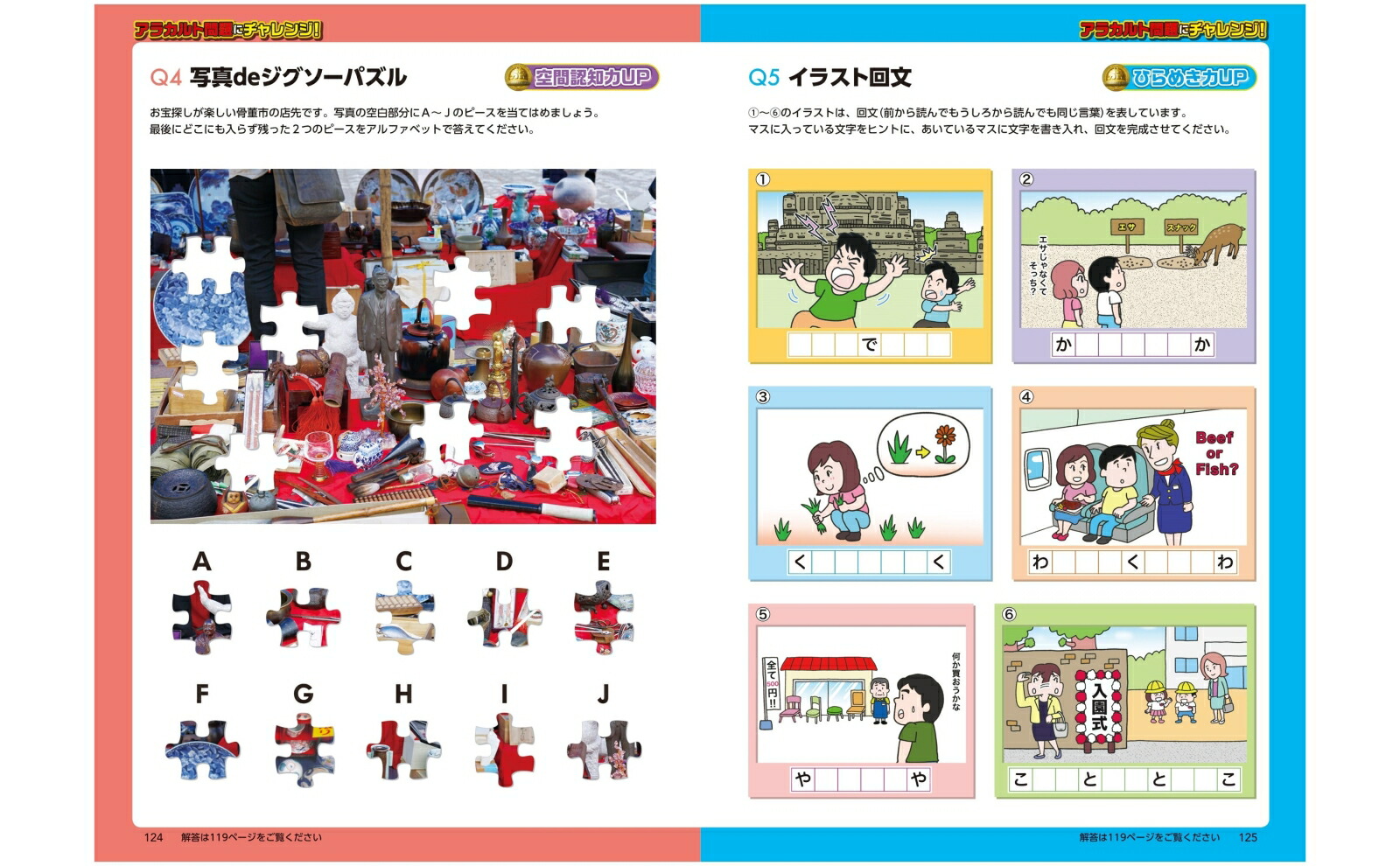 ��������Ǿ�٥�SHOW50����Ǿ��ɥ��11���޷��ҥ�å���[�ĸ��Ƶ�]